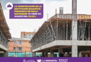Avanza la construcción de la institución educativa Francisco de Paula Santander