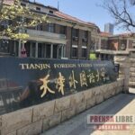 Unitrópico tramita convenio de cooperación internacional con Universidad de Estudios Extranjeros de Tianjin